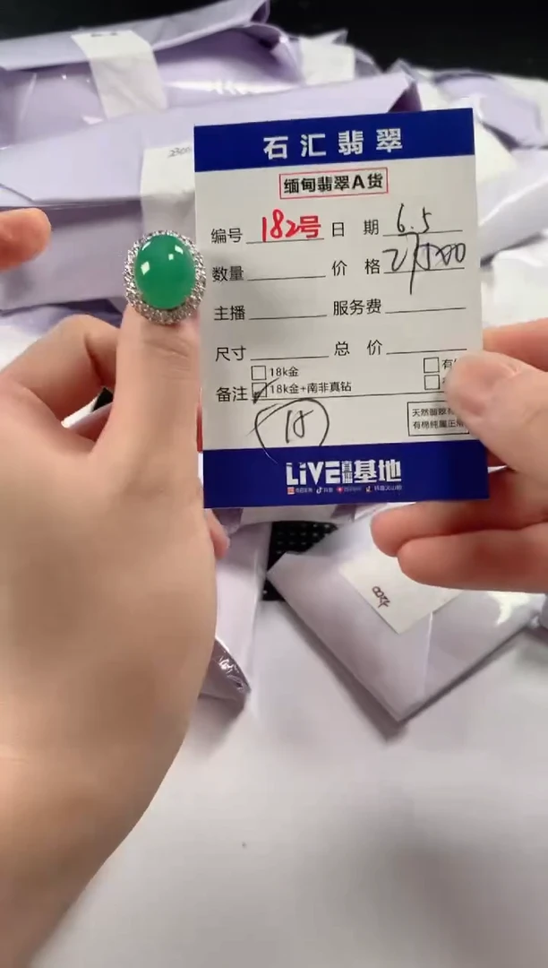 翡翠18K金镶嵌颈饰11111111