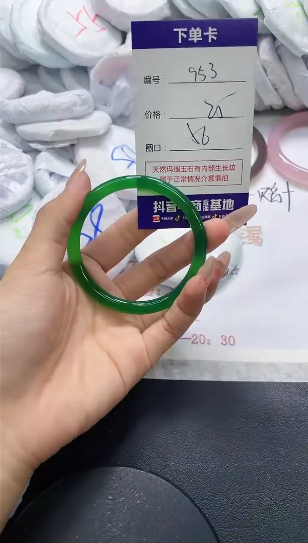 手镯玛瑙/玉髓未镶嵌953