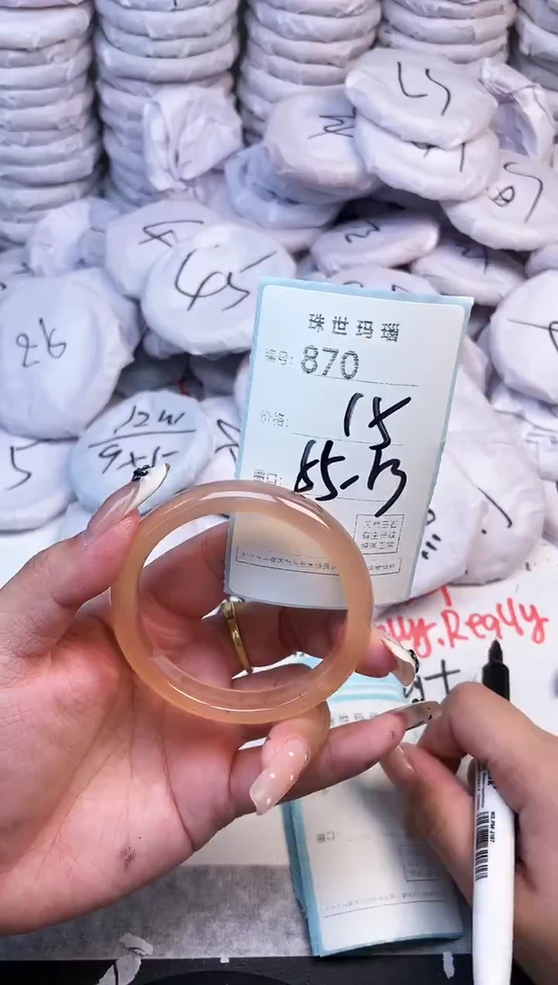 手镯玛瑙/玉髓未镶嵌870