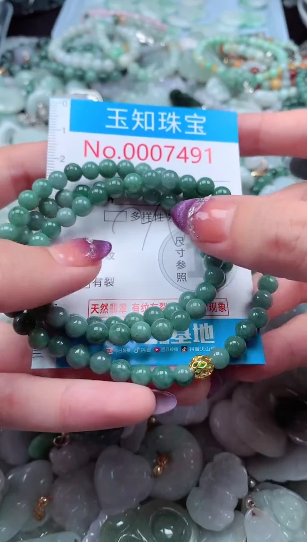 翡翠未镶嵌吊坠(不含链)7491