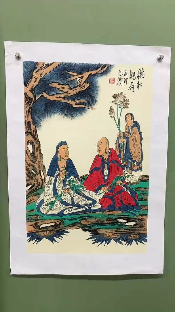 竖款精品开三人物罗汉