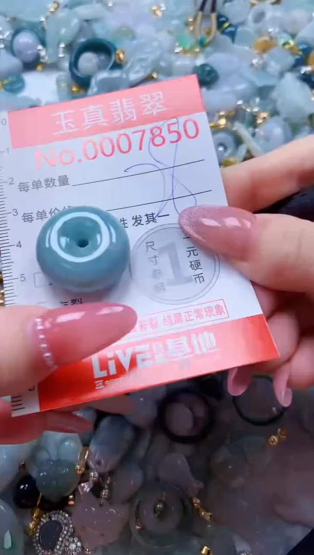 翡翠未镶嵌吊坠(不含链)7850