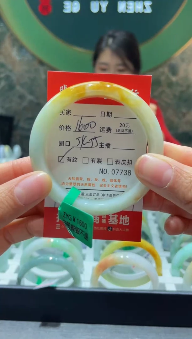 【闪购商品】翡翠手镯未镶嵌773800000