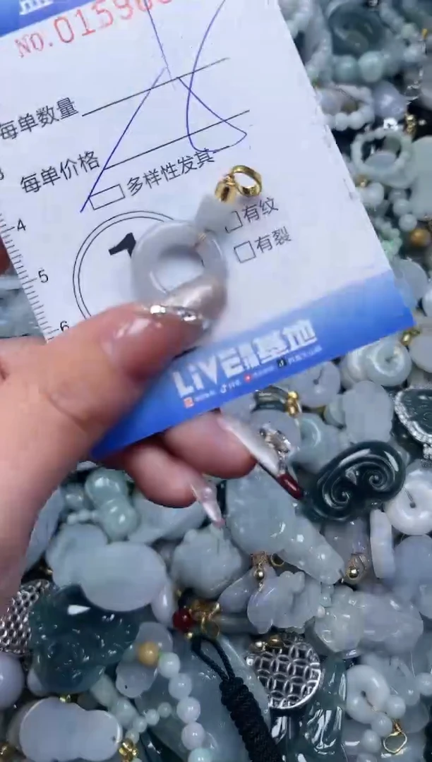 【闪购商品】翡翠颈饰未镶嵌闪购0159630多样性发其一