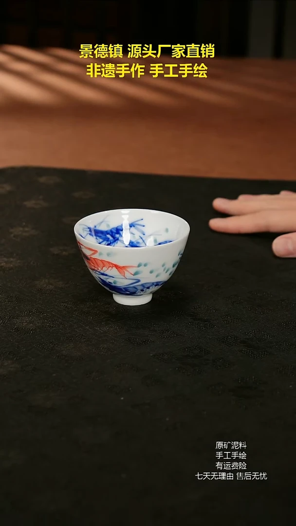 景德镇手工手绘陶瓷