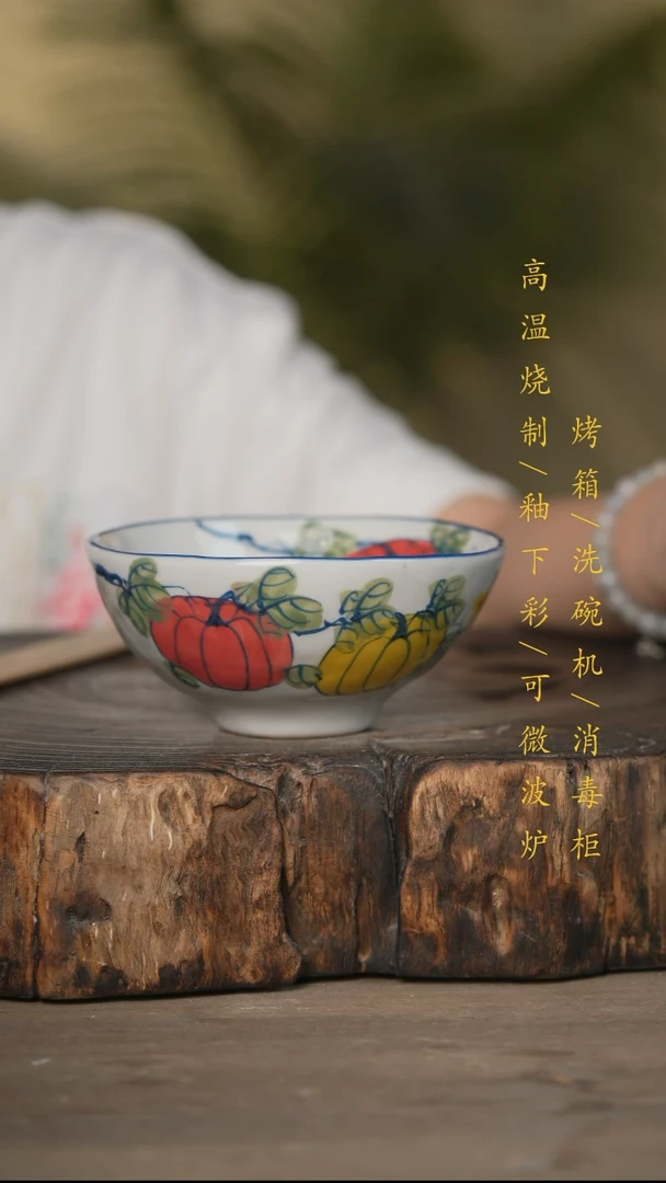 瓷片景德镇高温釉下彩可微波烤箱洗碗机