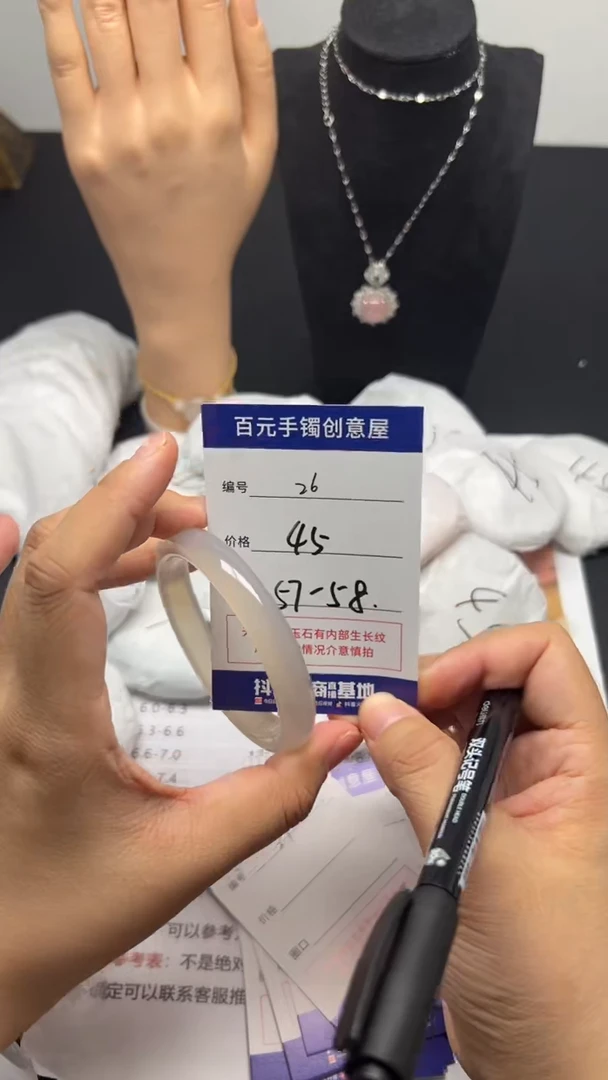 手镯玛瑙/玉髓未镶嵌天然玛瑙手镯-圈口57-58
