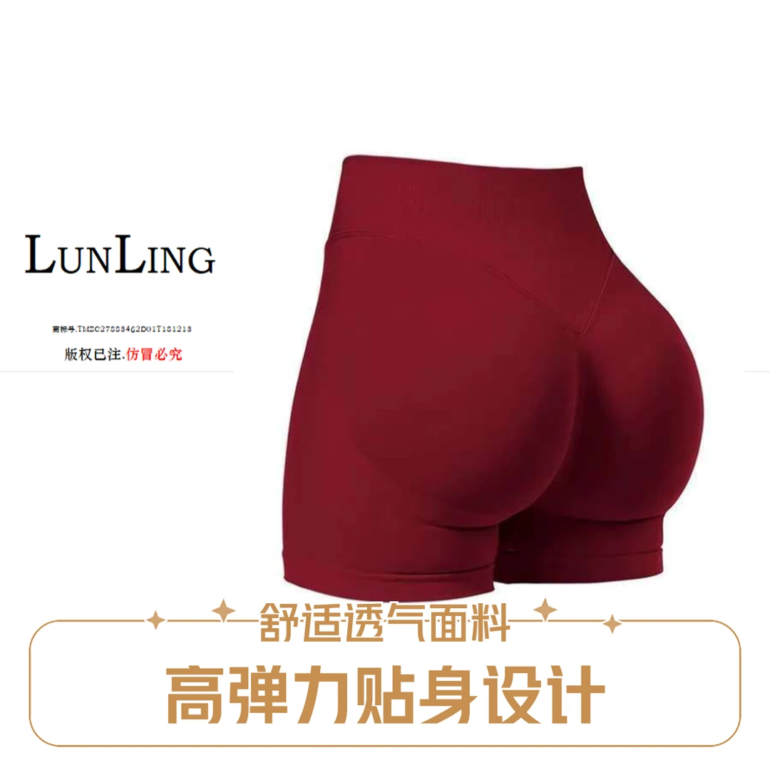 高品质女瑜瑜伽健身高腰短裤健身裤训练高弹三分裤