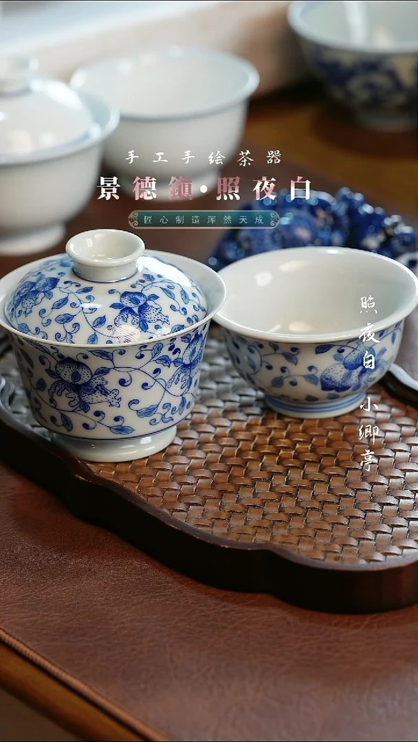 照夜白青花多子多福套组