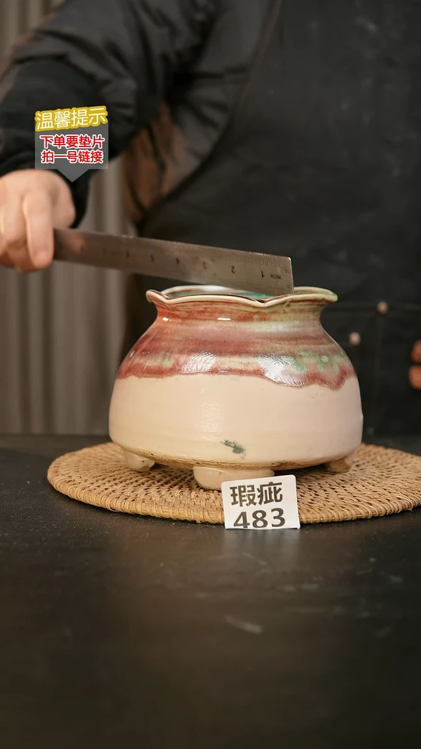 瓷片483内口径约 10 外高约12