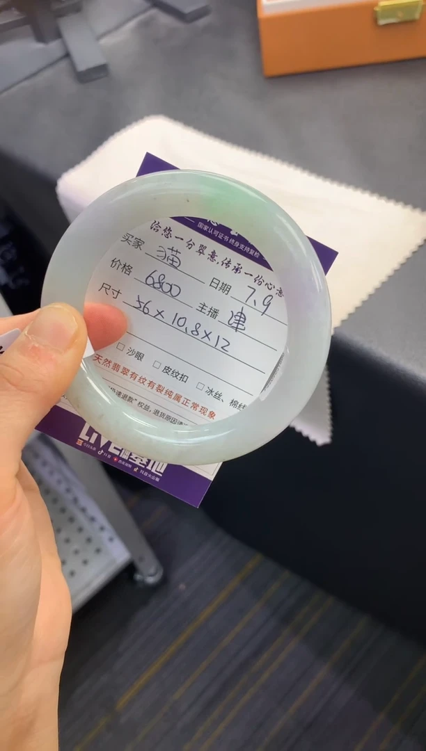 翡翠手镯（圆镯）未镶嵌?*?