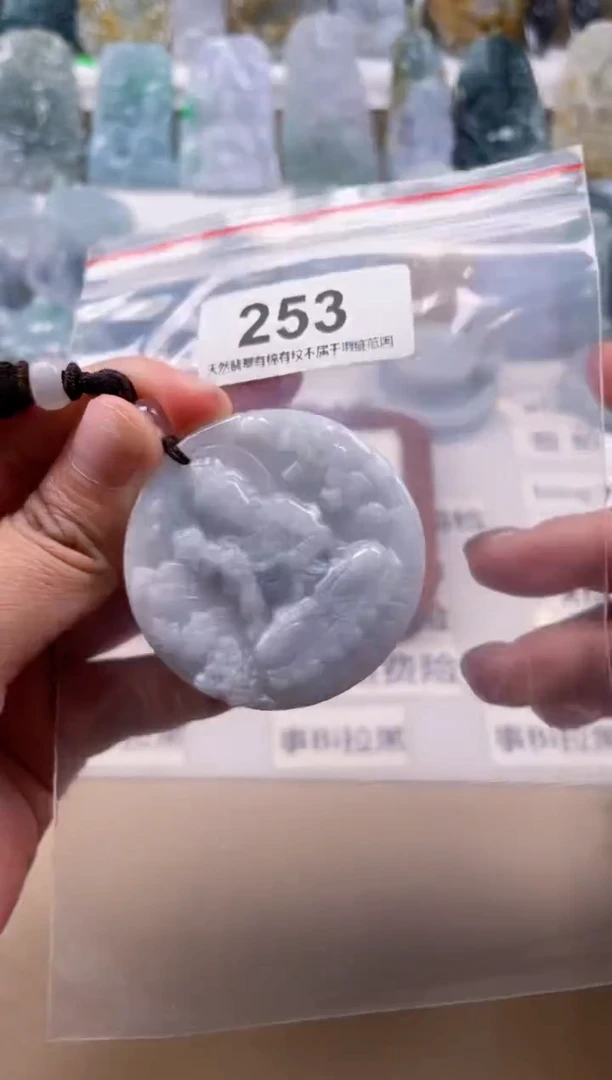 【闪购商品】翡翠颈饰未镶嵌天然缅甸A货翡翠253