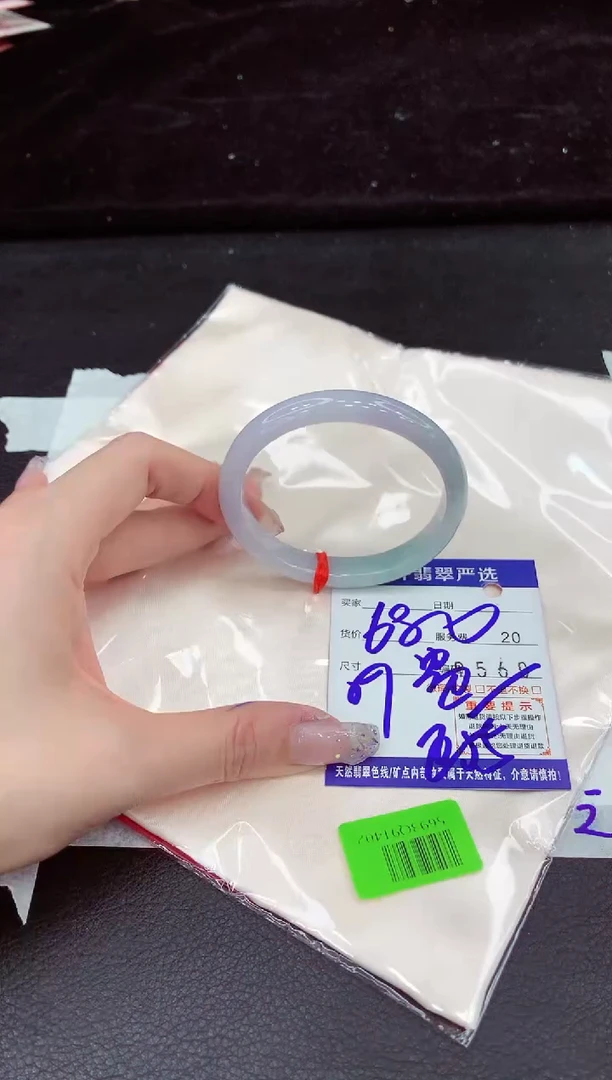 未镶嵌手镯翡翠111111111111111
