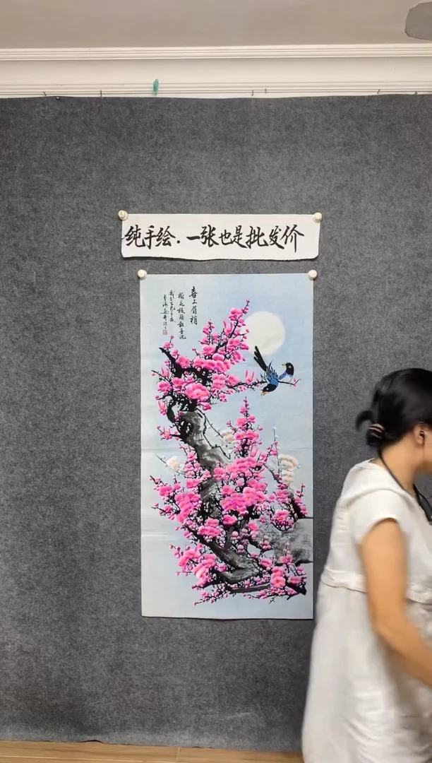 竖款喜上眉梢尺寸136*68