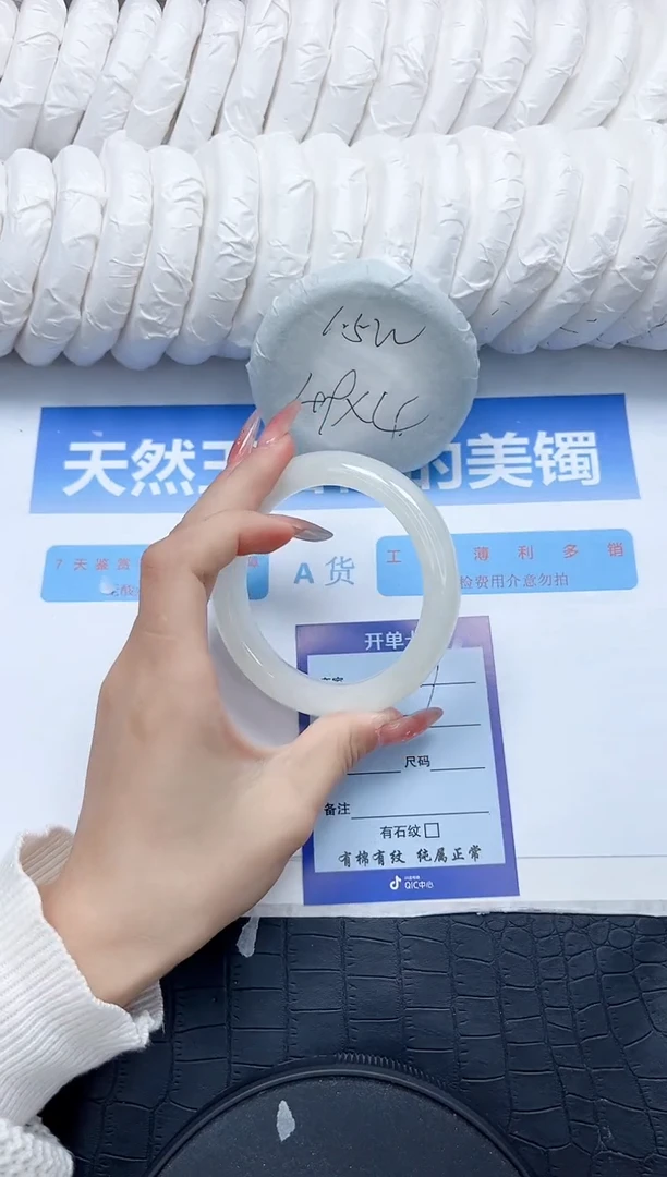 和田玉手镯未镶嵌147-58.2