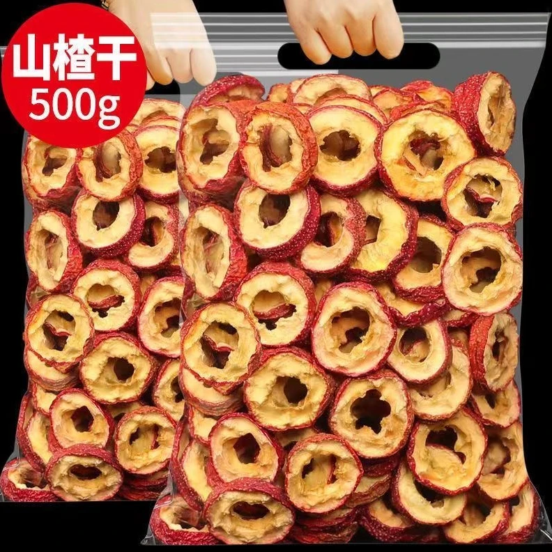 【新货】一斤装去核山楂干空心圈泡水酸甜口感美味煲汤