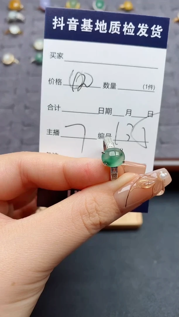银S925镶嵌戒指翡翠.