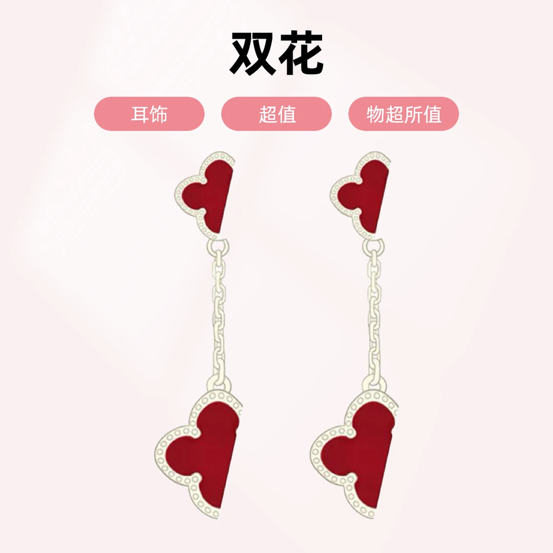 镀K双花时尚饰品气质轻奢红色网红小众双面长款耳饰