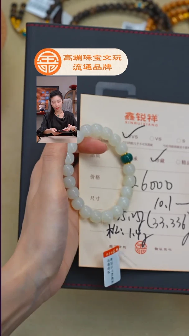 未镶嵌和田玉珠宝奇石v****2玉