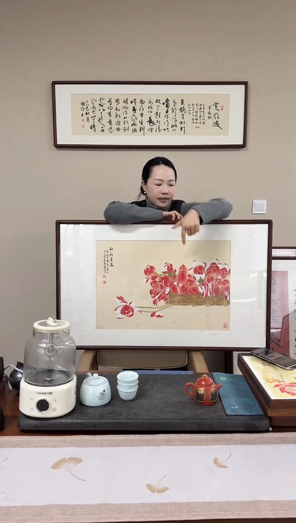 书法B632-63*103尺寸