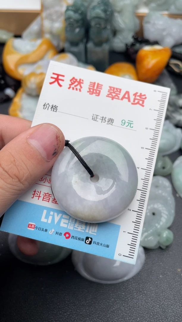 吊坠(不含链)未镶嵌翡翠1
