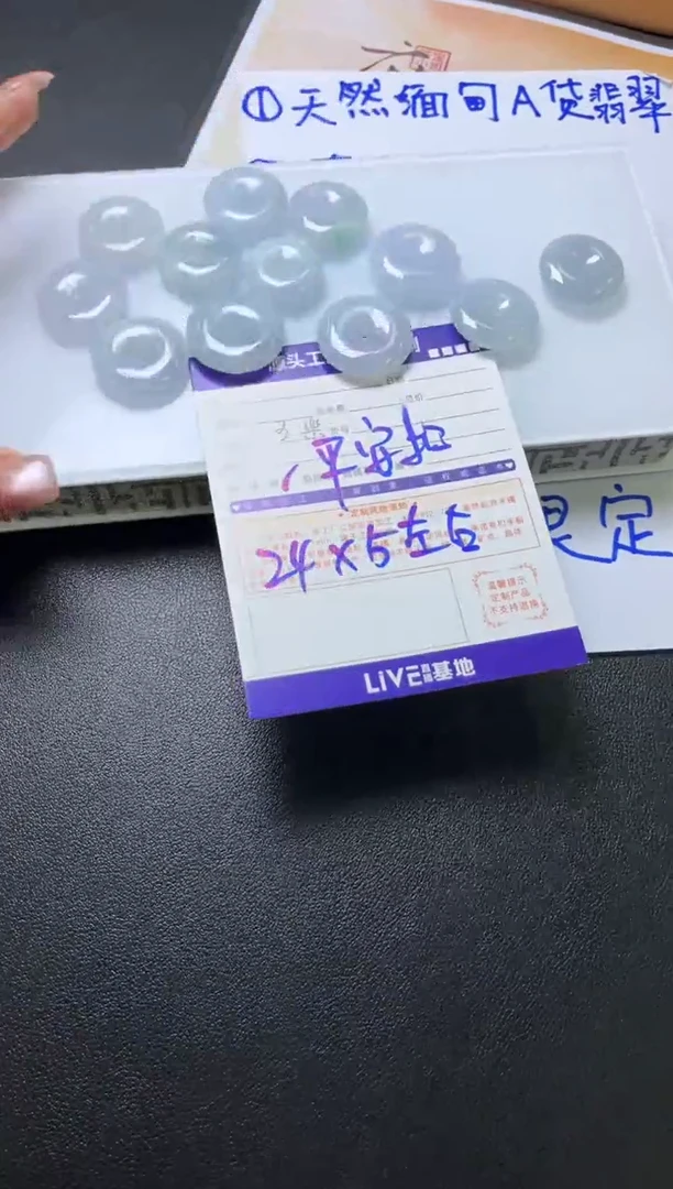 翡翠挂件未镶嵌多样性发一件