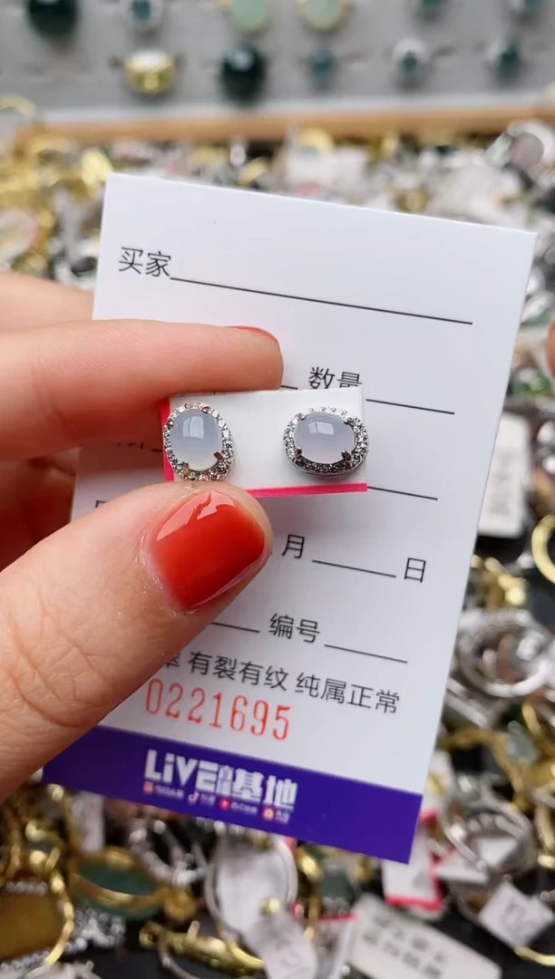 银S925镶嵌戒指翡翠.