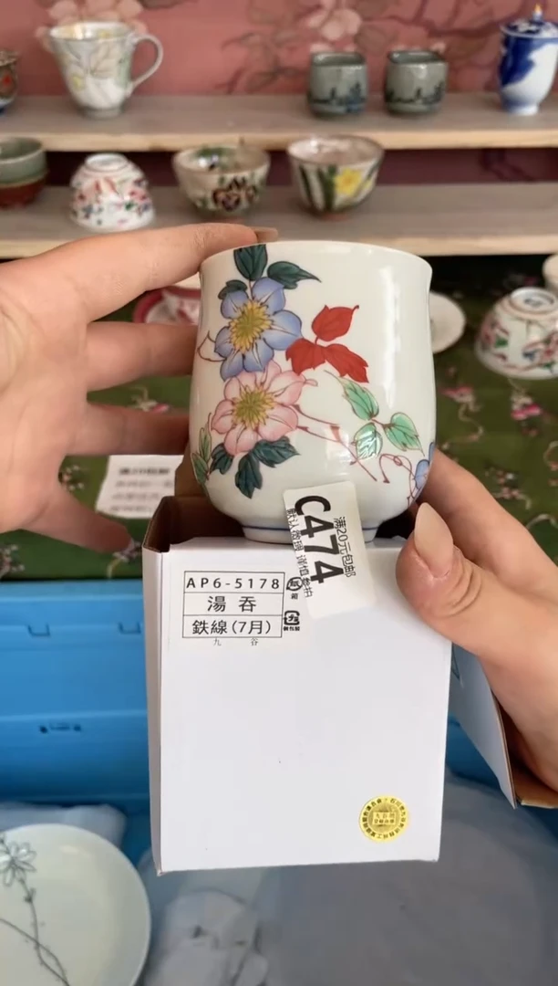 瓷片瓷器瓷器C474