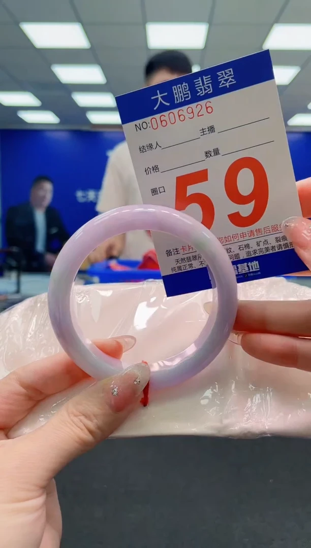 翡翠手镯未镶嵌AAAAAAAAAAAAAAAAAA