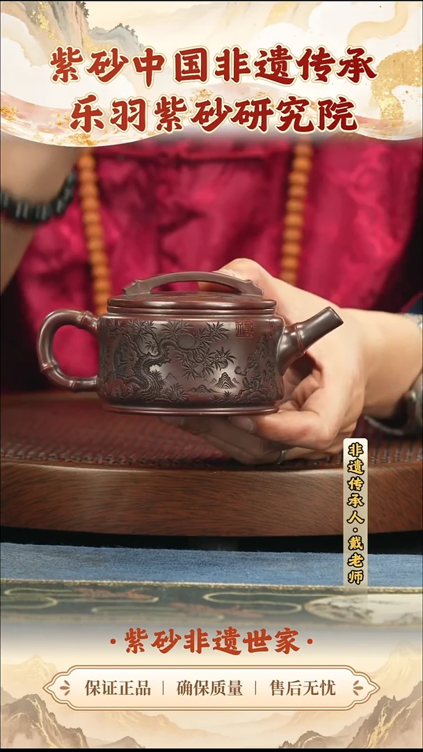 茶壶紫砂288.00288.00