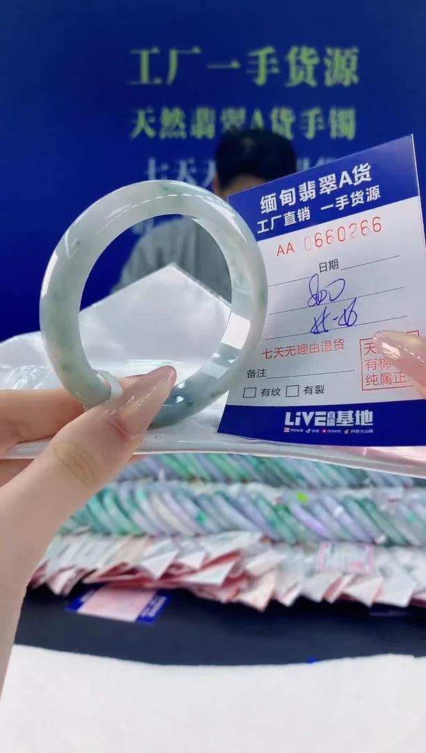 翡翠手镯未镶嵌66天然翡翠A货