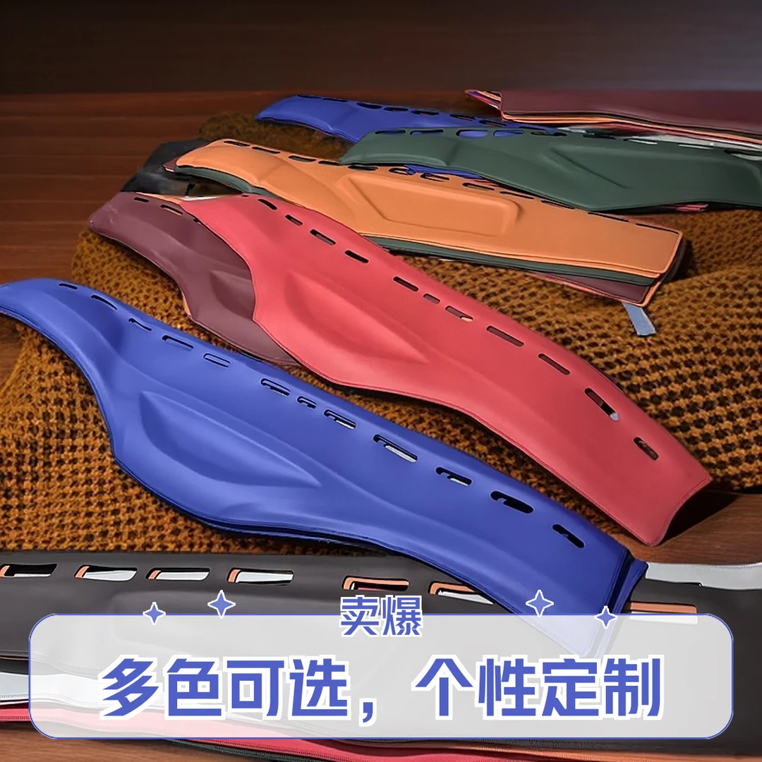 一体成型货车原壳子弧度避光垫高端系列产品原车吸模高品质皮革料