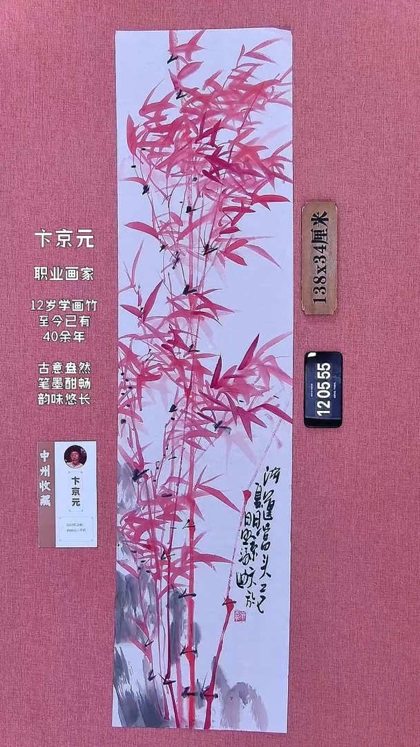 水彩135    卞老师作品