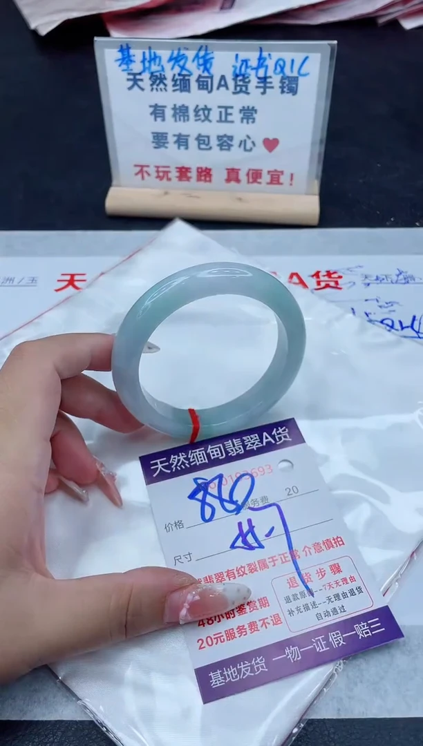 未镶嵌手镯翡翠880.00