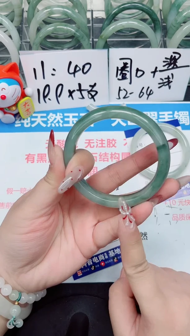 【闪购商品】石英质玉手镯合金a19