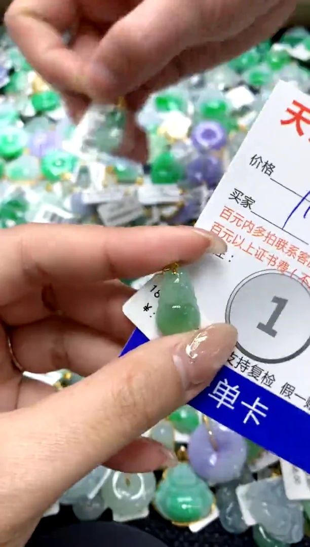 【闪购商品】翡翠颈饰18K金镶嵌1111111111111111