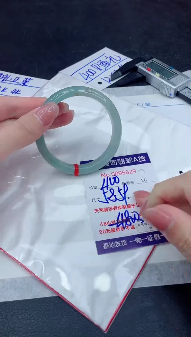 【闪购商品】翡翠手镯未镶嵌888888888888