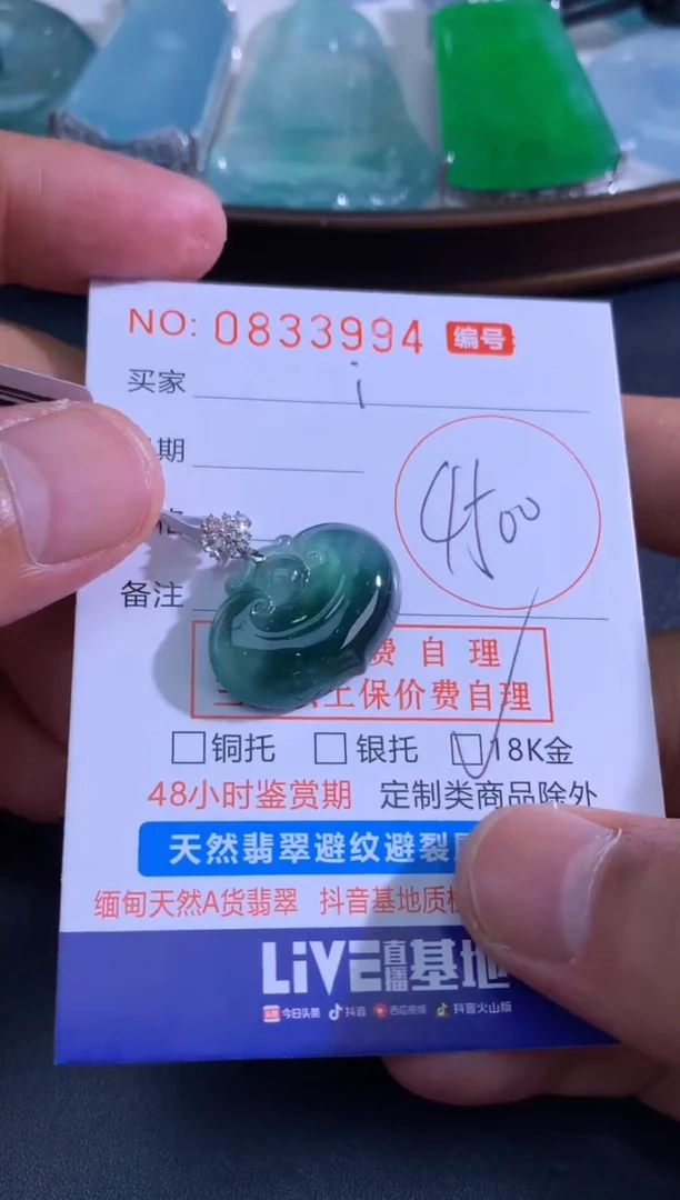 吊坠(不含链)未镶嵌翡翠i***l iDyll