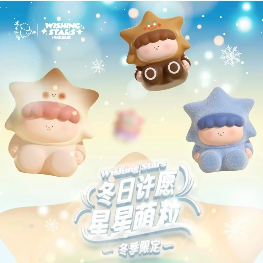 【啵啵跳一跳】潮玩盲盒周边手办