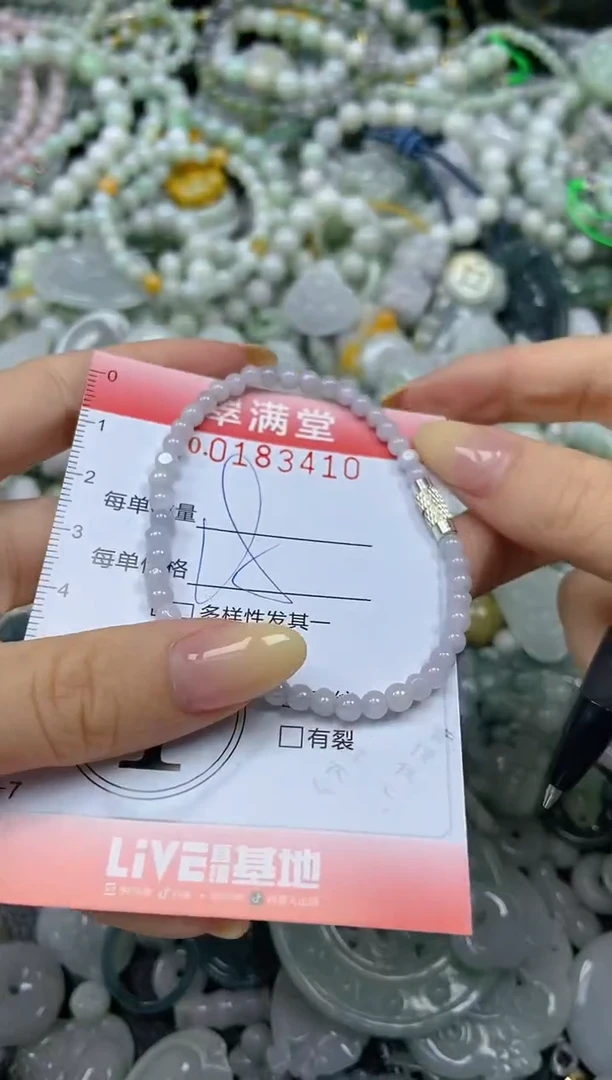 颈饰未镶嵌翡翠闪购0183410