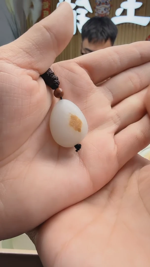 【闪购商品】和田玉吊坠(不含链)未镶嵌648