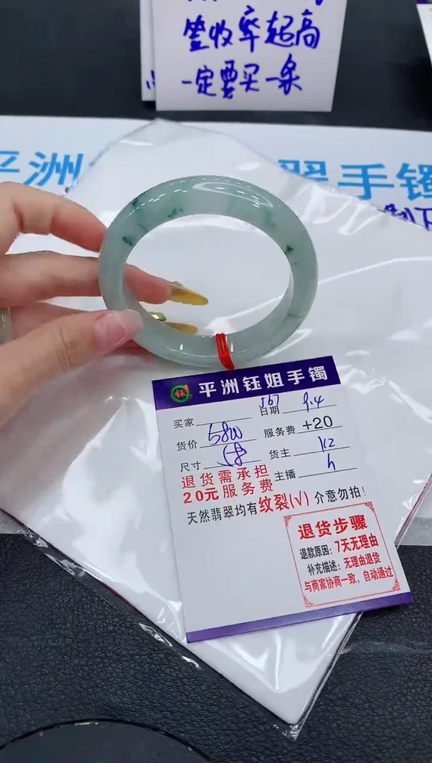 未镶嵌手镯翡翠-*-1