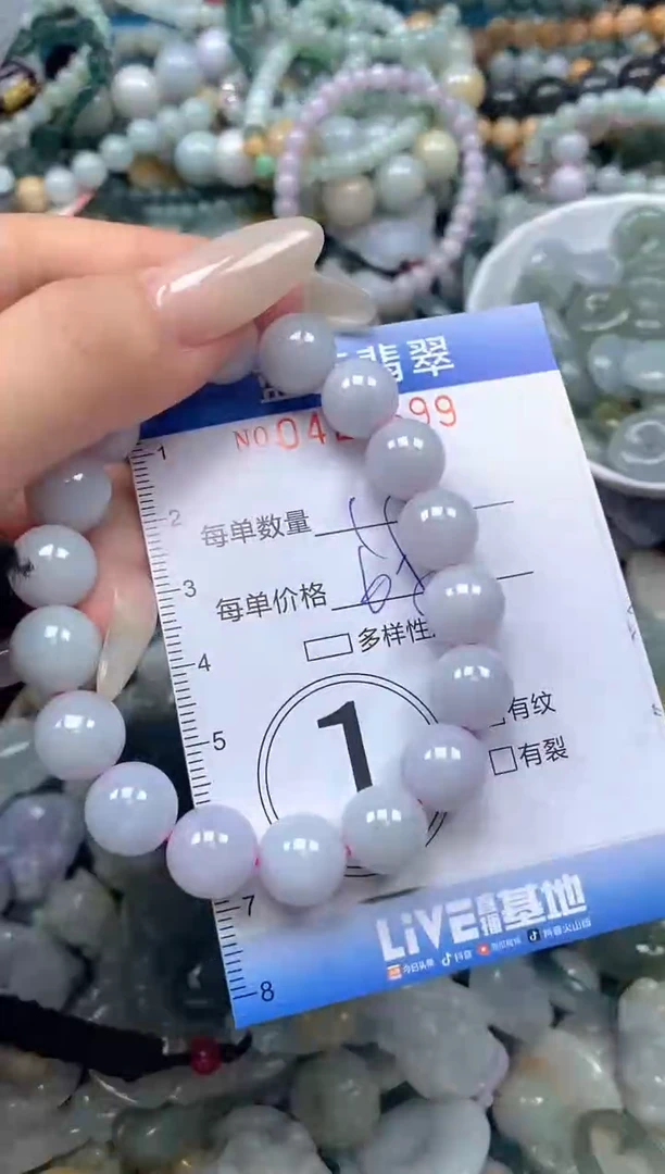 颈饰未镶嵌翡翠闪购0420699