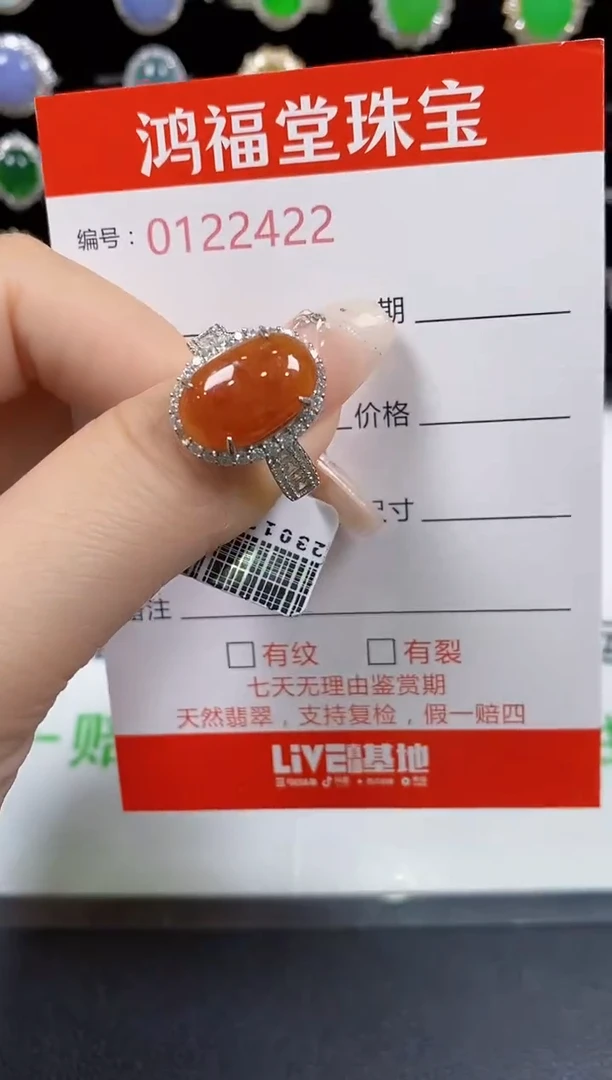 翡翠戒指银S925镶嵌2422