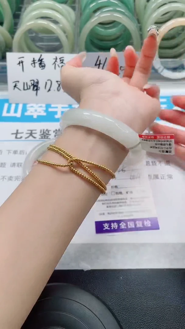 未镶嵌手镯石英质玉145-59/60