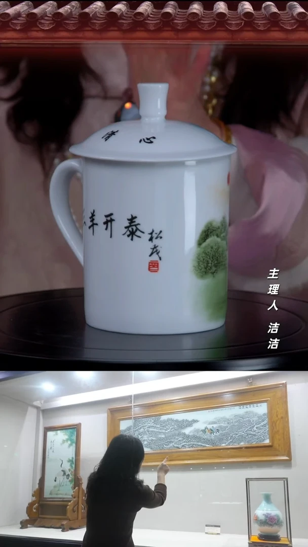 瓷片景德镇陶瓷三羊开泰办公杯