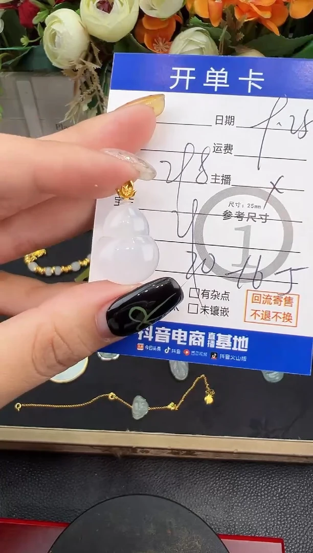吊坠(不含链)18K金镶嵌翡翠吊坠-