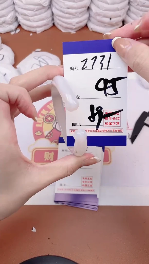 【闪购商品】玛瑙/玉髓手镯未镶嵌2731