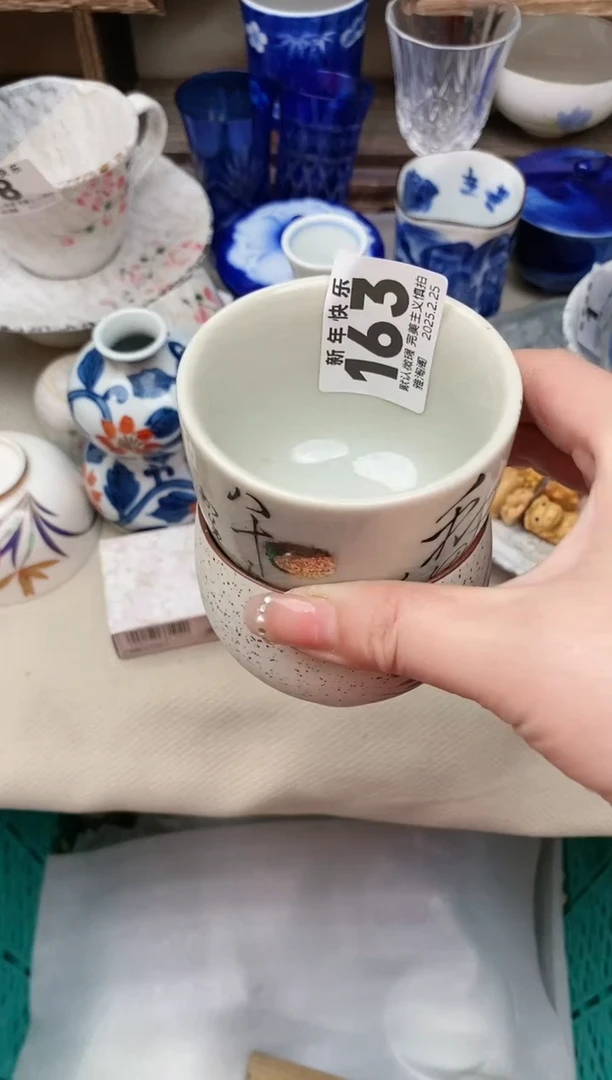 【闪购商品】瓷片163-2雅淘阁欢迎您的光临