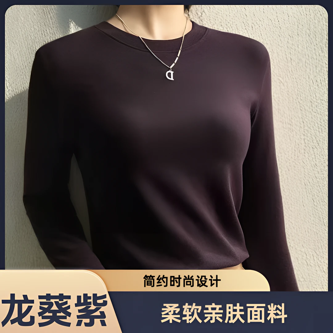 小立领打底衫9585秋季出行洋气衣服休闲柔软舒适亲肤透气长袖内搭